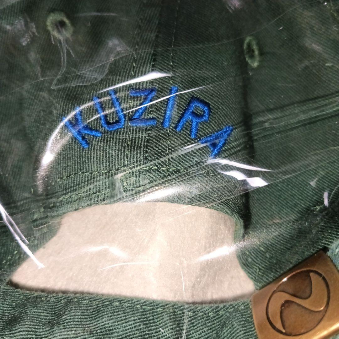 専用
