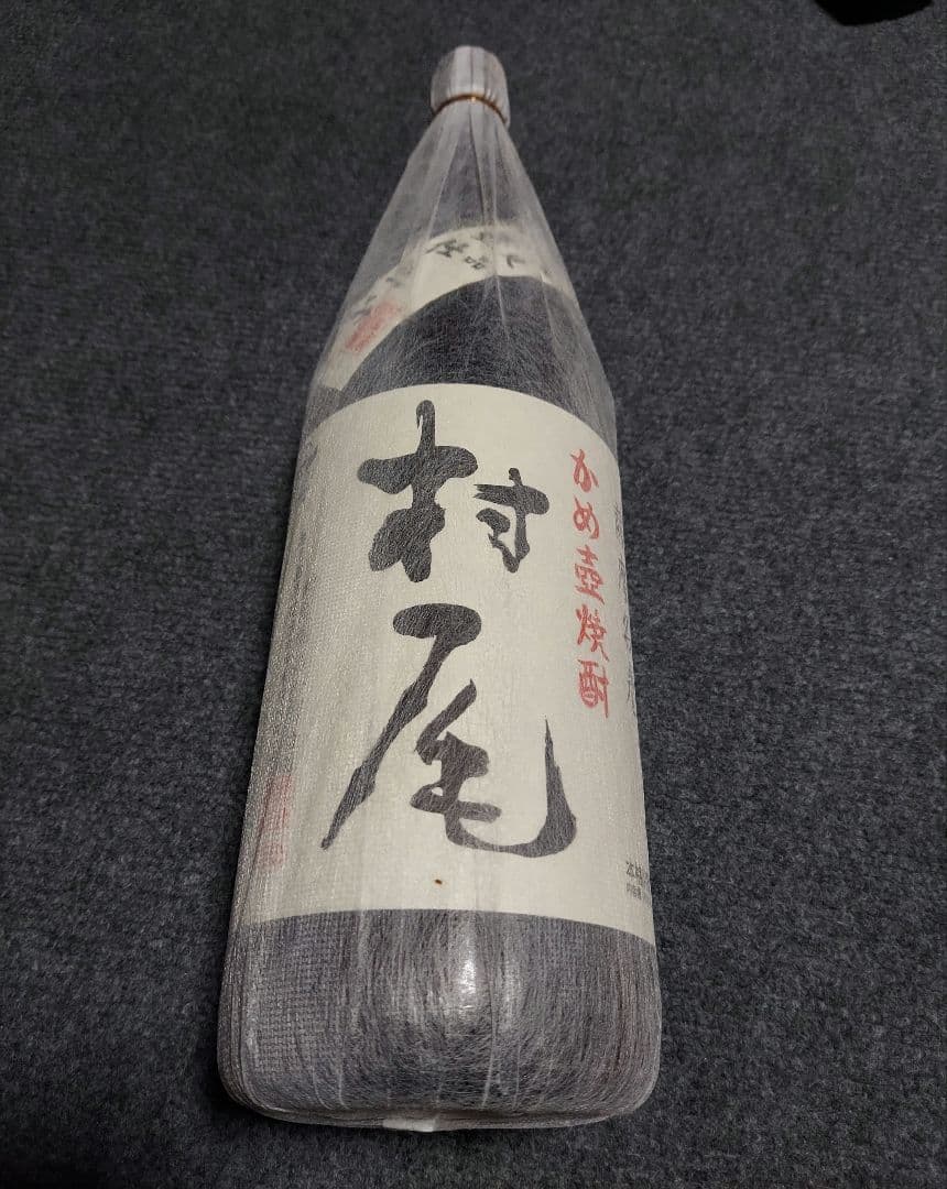 限定品　プレミア本格焼酎　村尾 1800ml