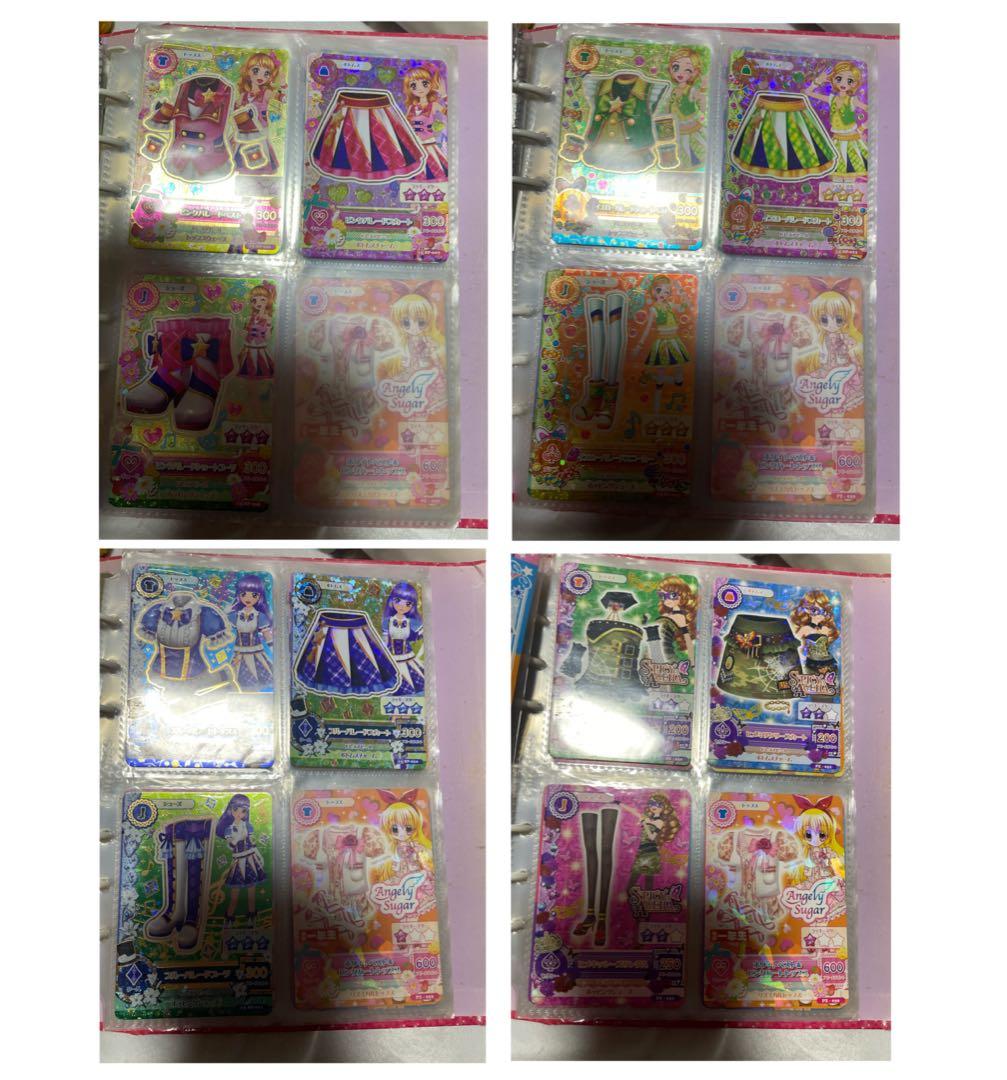 アイカツカードまとめ売り 11月中まで