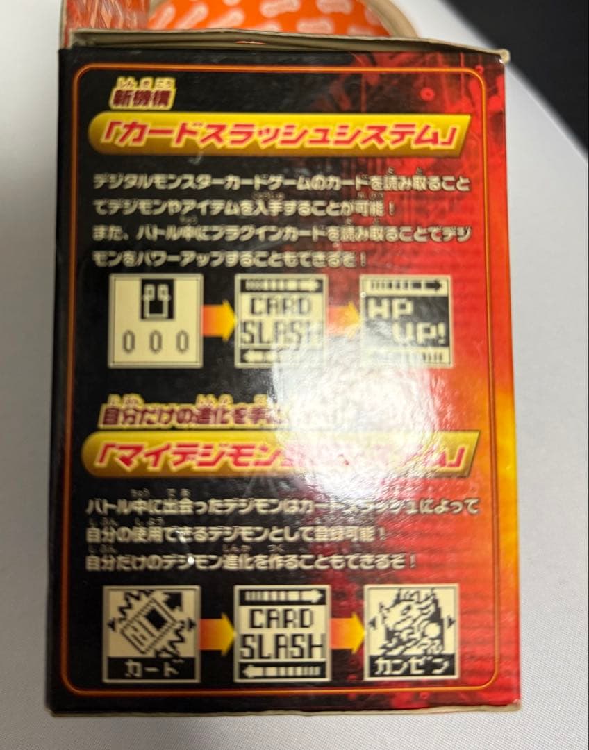 ディーアーク シルバー&レッドデジモンテイマーズ