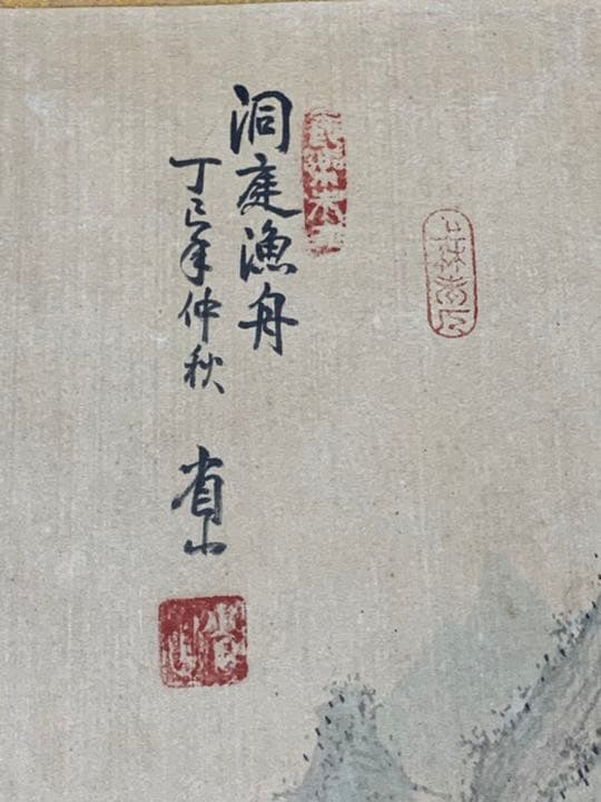 掛け軸