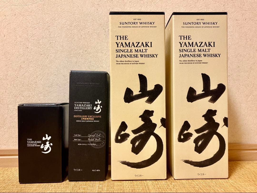 お得セット 山崎 NV2本／山崎蒸溜所限定ボトル1本／有料見学ツアーグラス1個