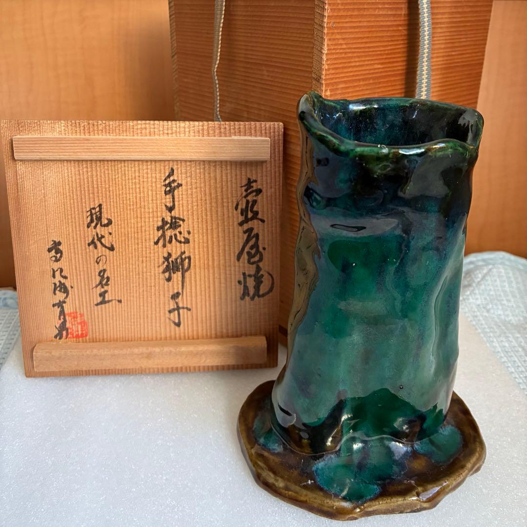 花瓶 沖縄 陶芸