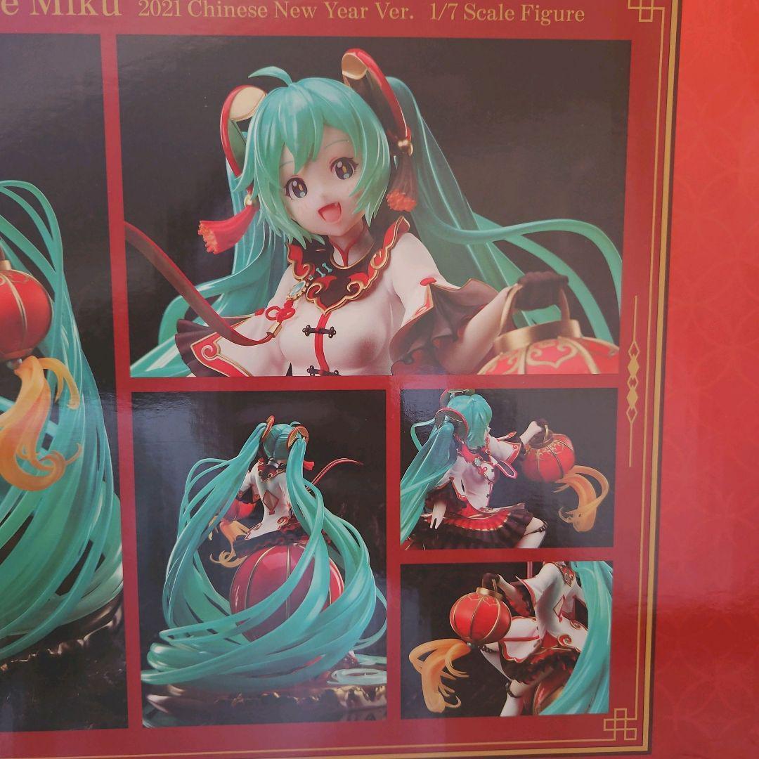 【極美品】初音ミク 2021春節Ver. 1/7 スケールフィギュア フリュー