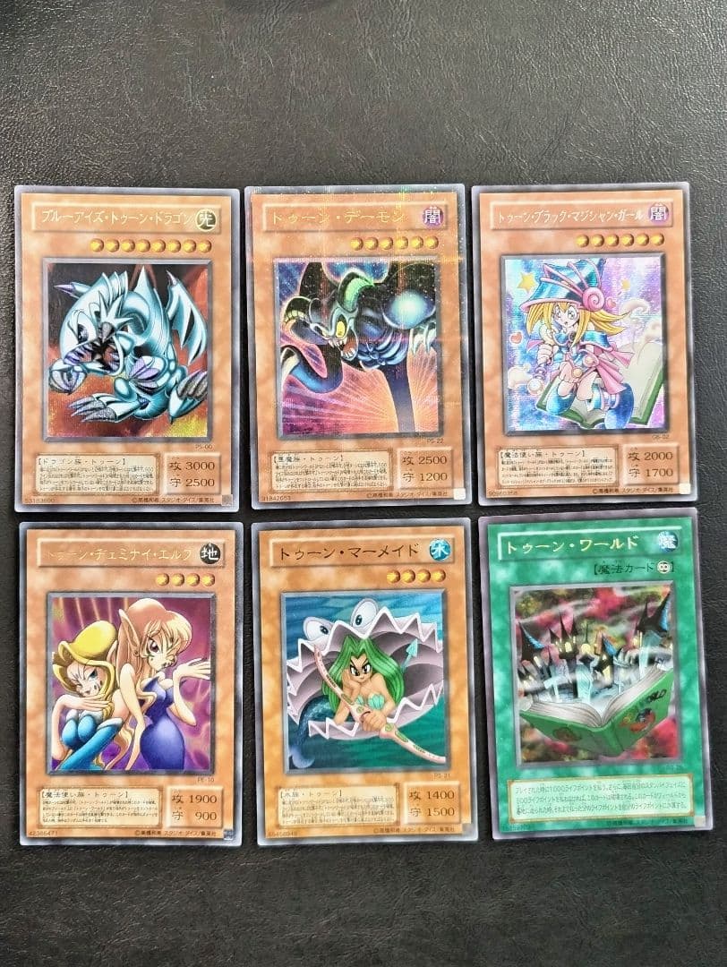 遊戯王 トゥーンモンスター セット　おまけ付き　ブルーアイズホワイトドラゴン