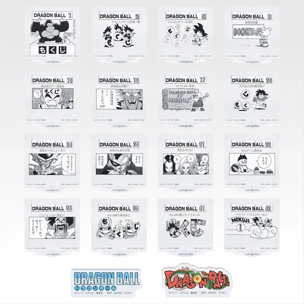 ドラゴンボール 40th 一番くじ， G賞　I賞　F賞　H賞　全コンプくじ券付き