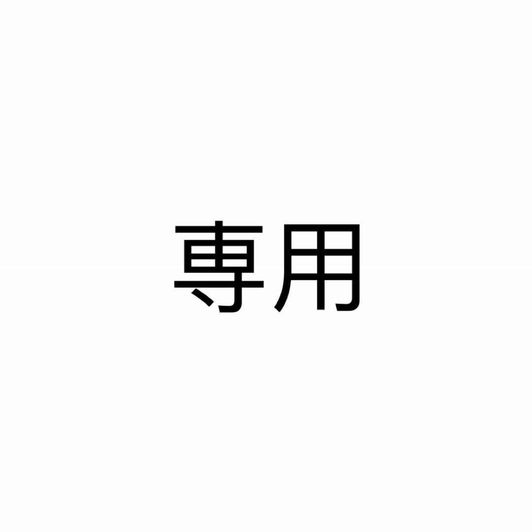 AmBitious グッズ