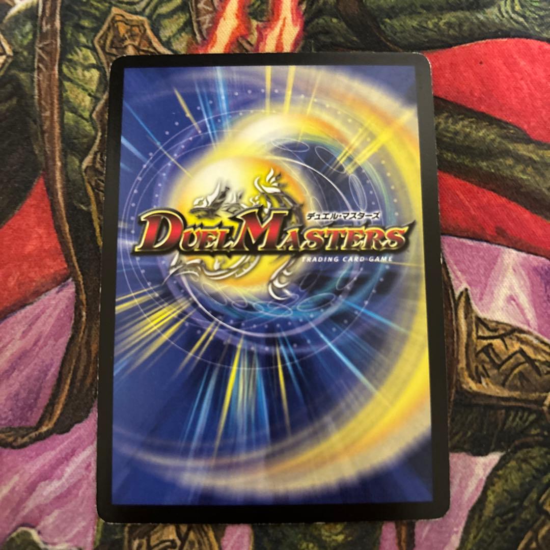 デュエマクラシック05 4Cボルバルザーク