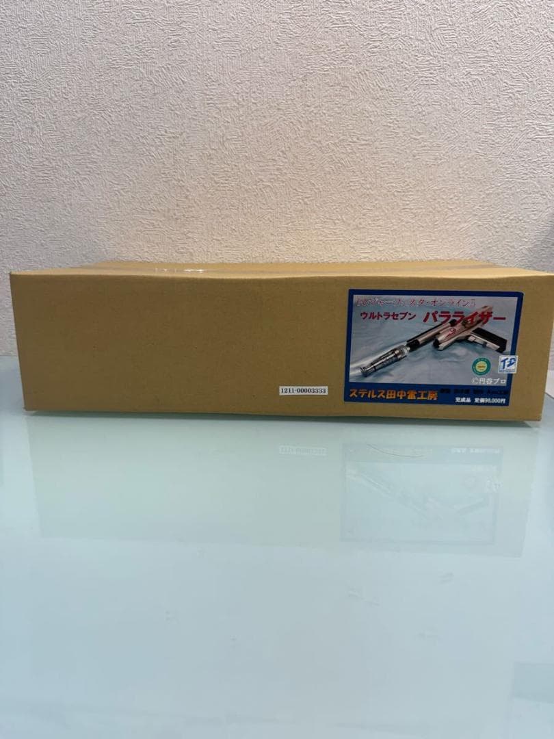 ステルス田中雷工房　1/1パラライザー　完成品　アンヌの銃　トレフェス５限定