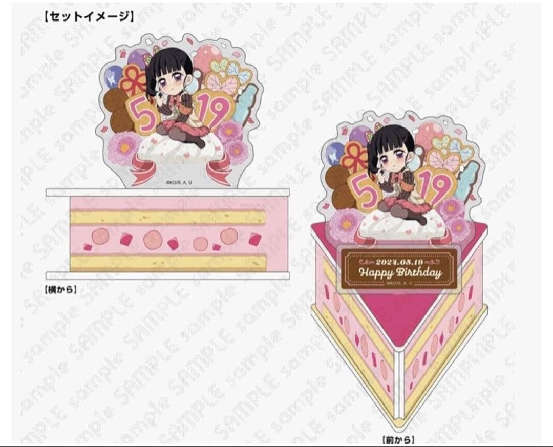 鬼滅の刃 栗花落カナヲ　 バースデーアクリルスタンド2024 Qpotアクスタ