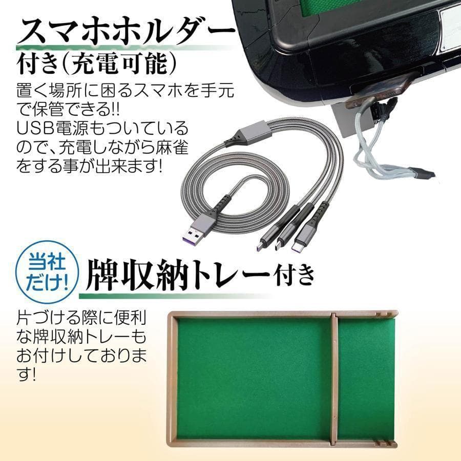 全自動麻雀卓 座卓 ハーフレッグ 麻雀卓 33mm ブラック 2144