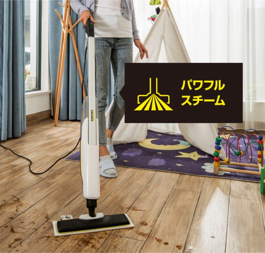 ケルヒャー スチームクリーナー SC2 UPRIGHT