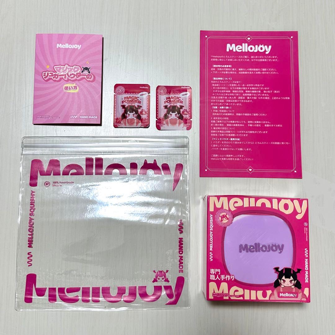 Mellojoy スフレ タロイモ