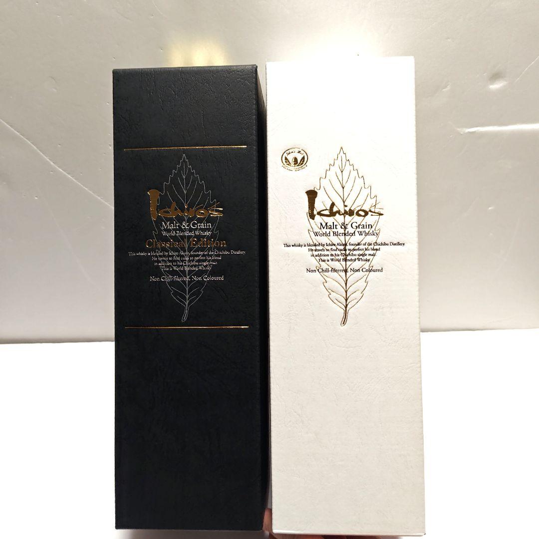 【化粧箱付】Ichiro's Malt & Grain イチローズモルト 2本