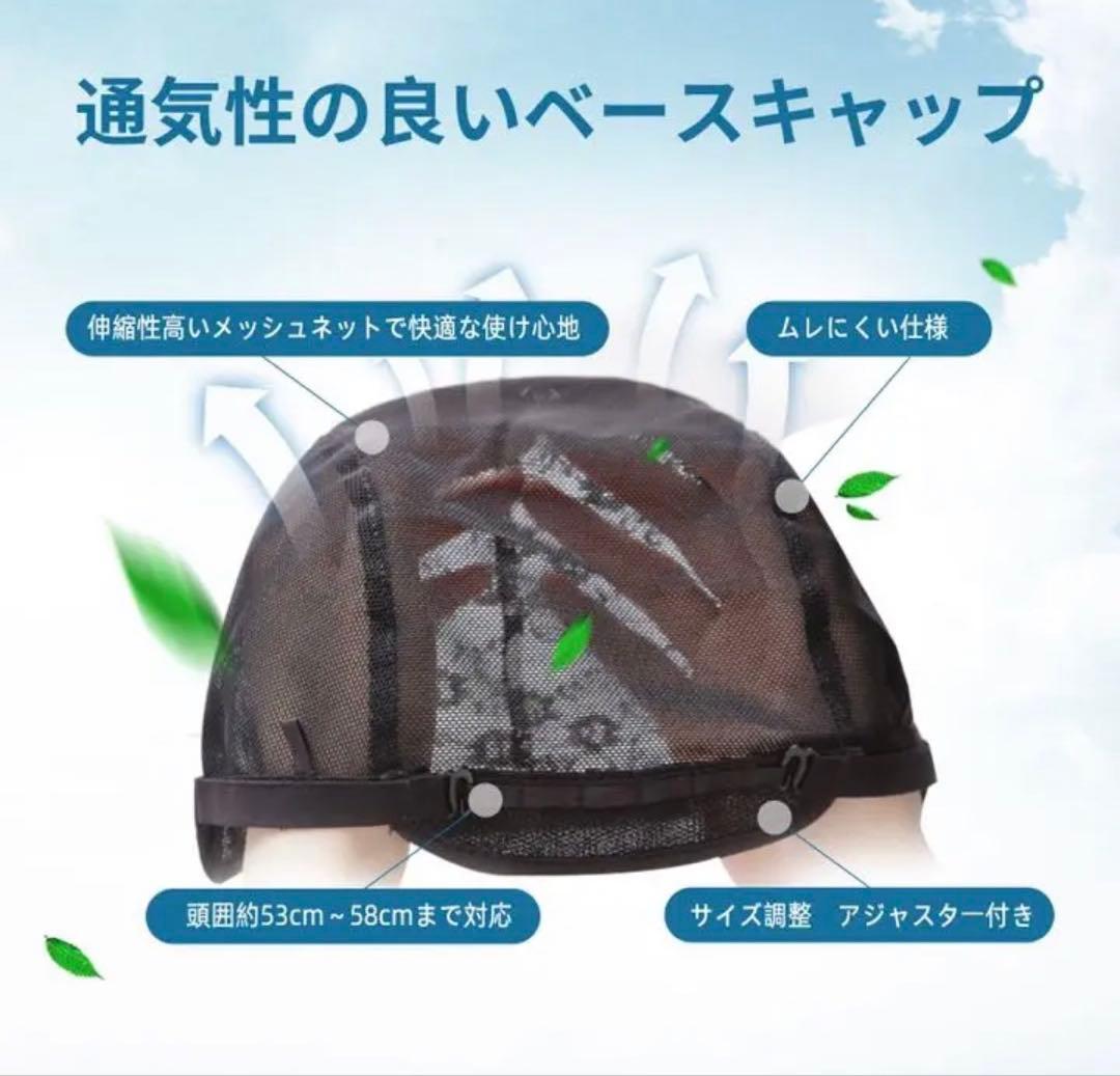 気品人毛100% つむじ部分手植え ショートウィッグN890