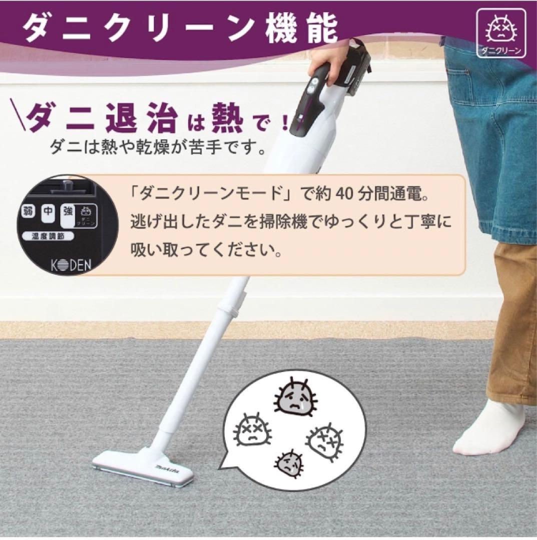 広電(KODEN) ホットカーペット 1畳 本体 防水 ブラウン フローリング