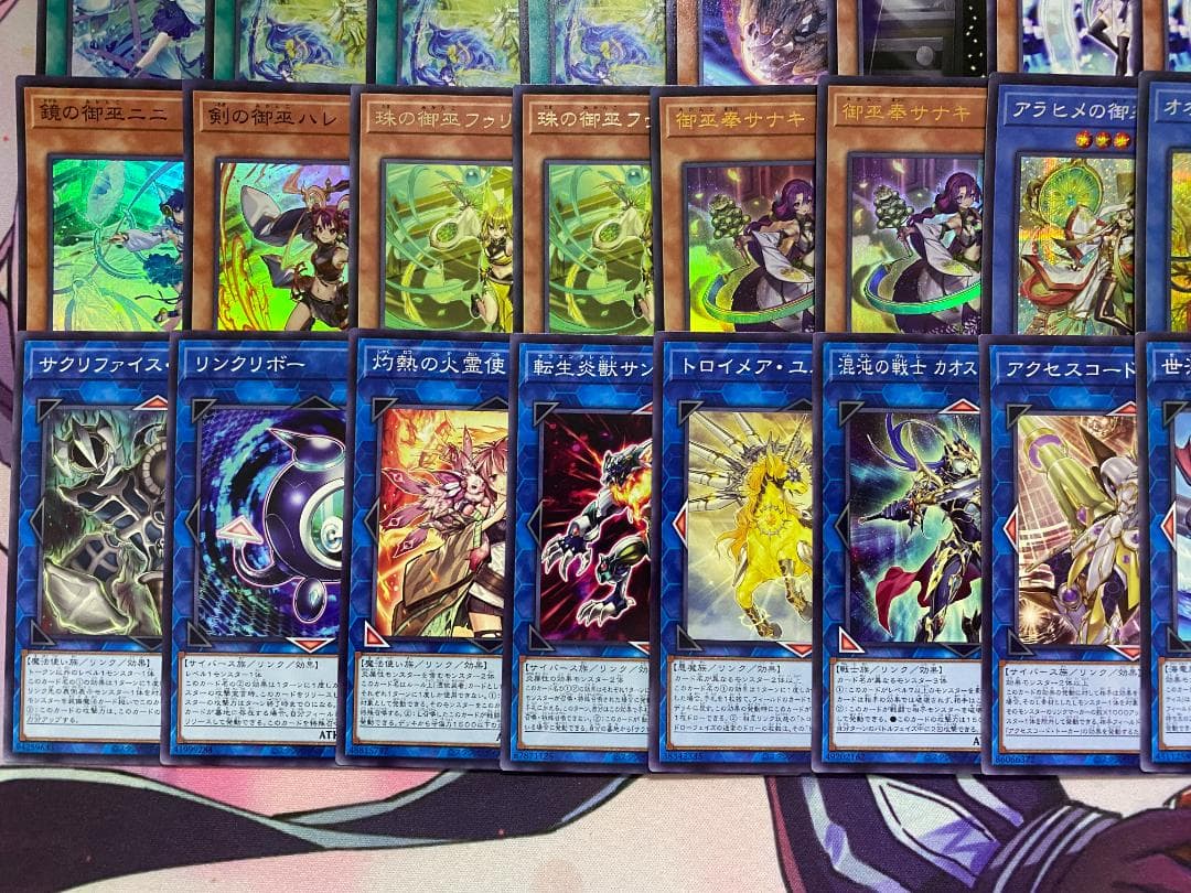 遊戯王　御巫　みかんこ　本格構築済みデッキ