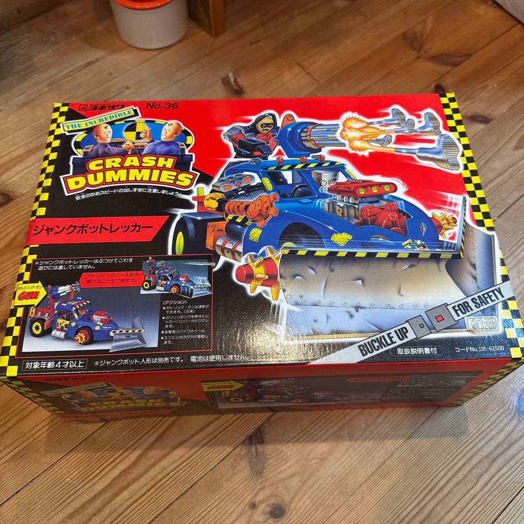 ヨネザワ CRASH DUMMIES ジャンボットレッカー No.36 日本版