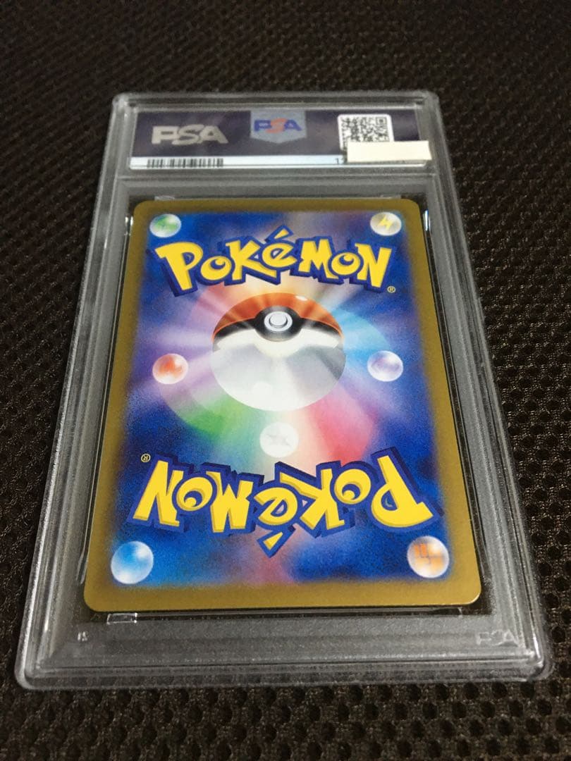フォローで割引！ ポケモンカード PSA9 ナンジャモのハラバリーｅｘ SV9