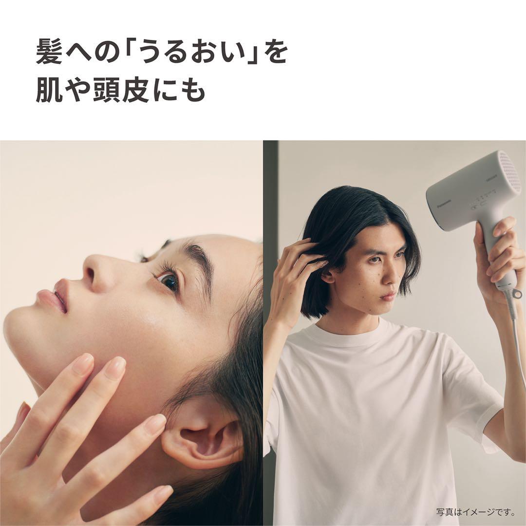 Panasonic ヘアドライヤー EH-NAOJ