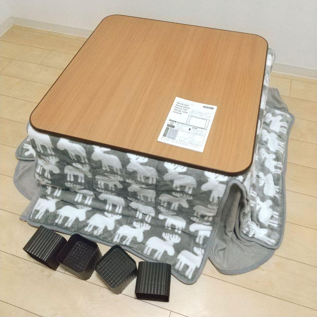 こたつセット