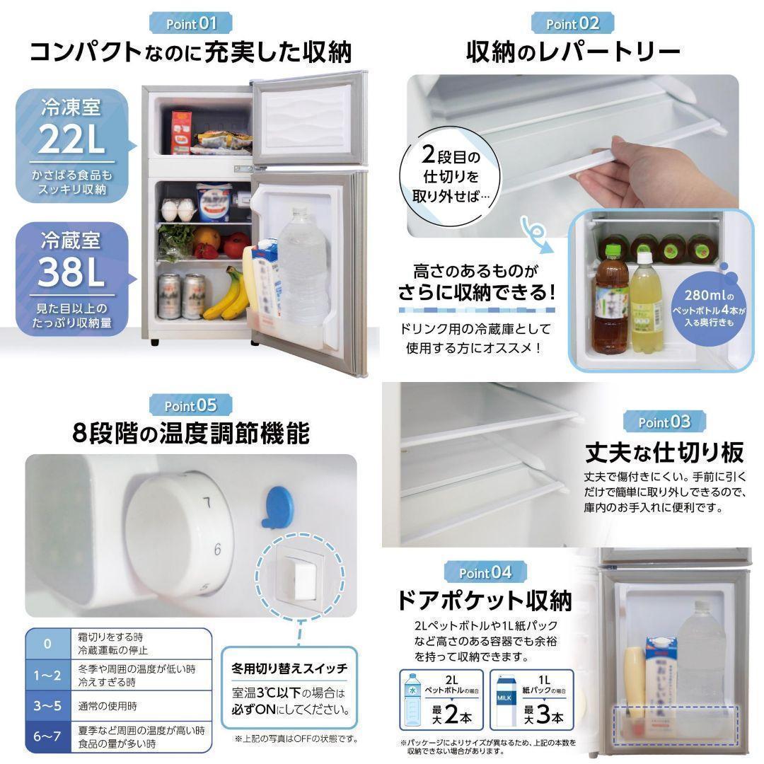 冷蔵庫 一人暮らし b2499冷凍冷蔵庫 家庭用 冷凍庫 業務用 60Lブラック