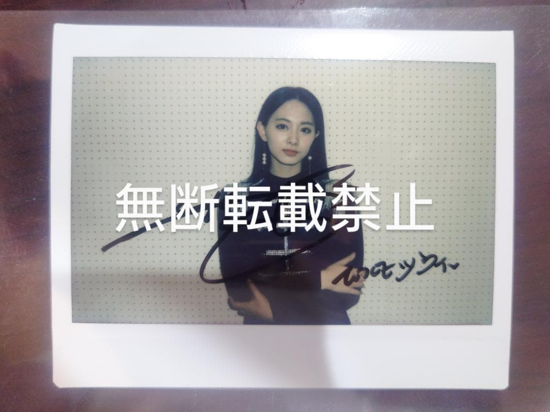 【希少】TWICE Dream Day 2019 ツウィ直筆サイン