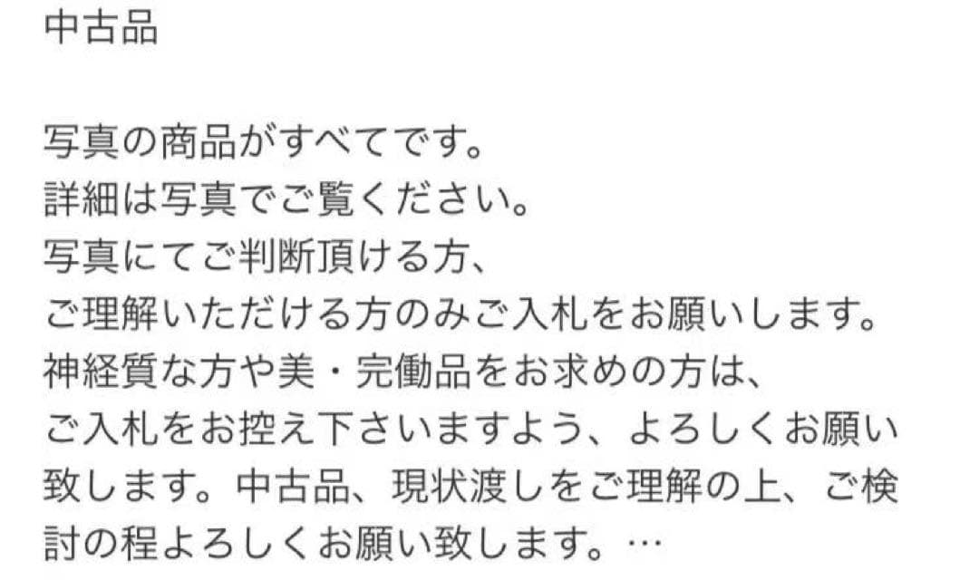 SUZUKIマンドリン 弦楽器 楽器 年代不明