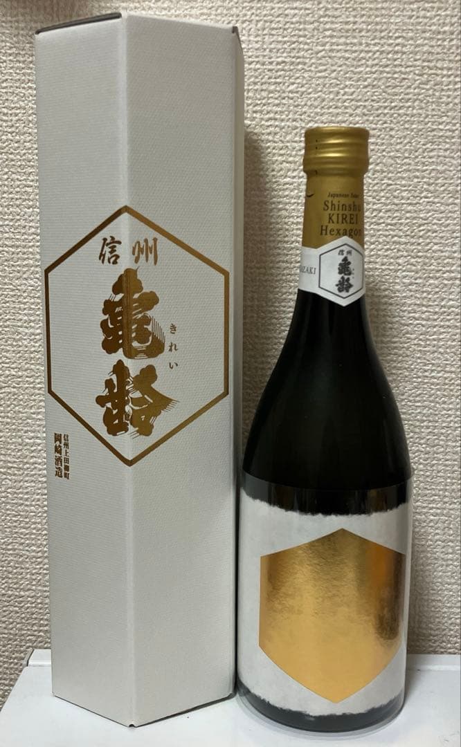 信州亀齢　ヘキサゴン　2025