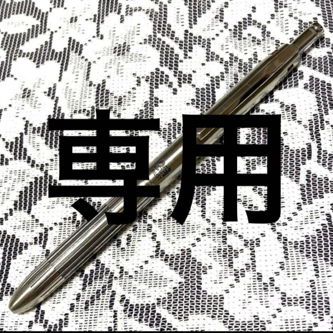 《美品・レトロ》PILOT パイロット2+1ツープラスワン シャーペンボールペン