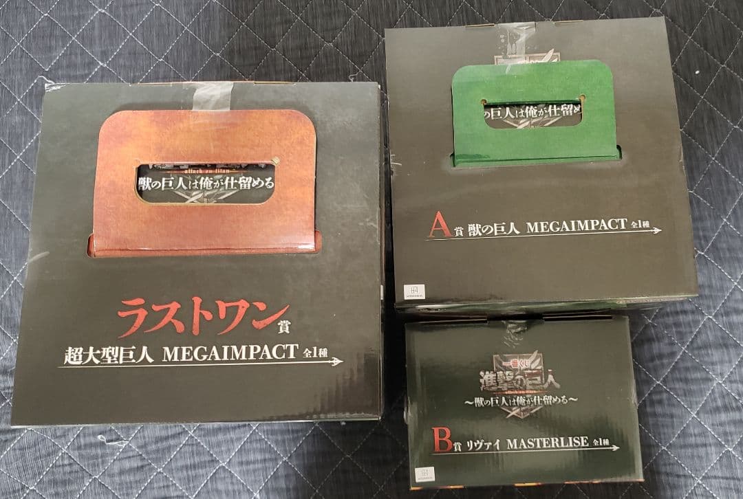 一番くじ 進撃の巨人 ～獣の巨人は俺が仕留める～ A賞 B賞ラストワン賞その他