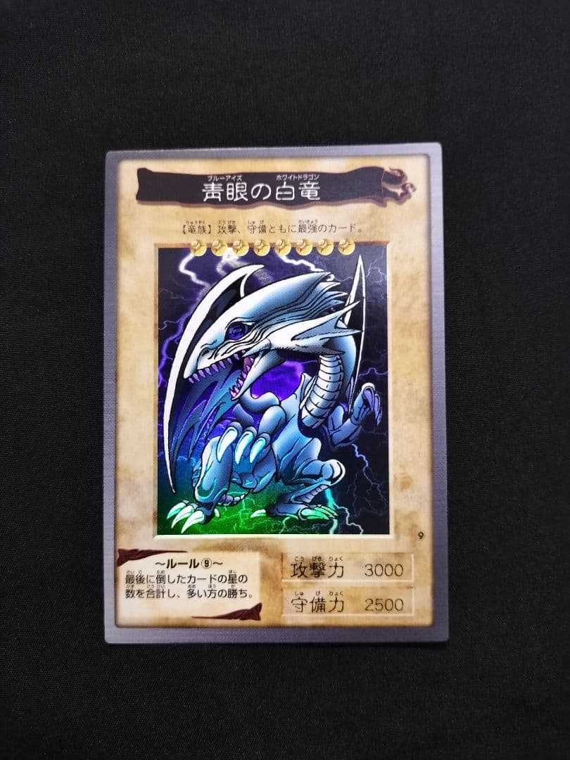 遊戯王カードダス　No.1〜No.113＋エラーカード