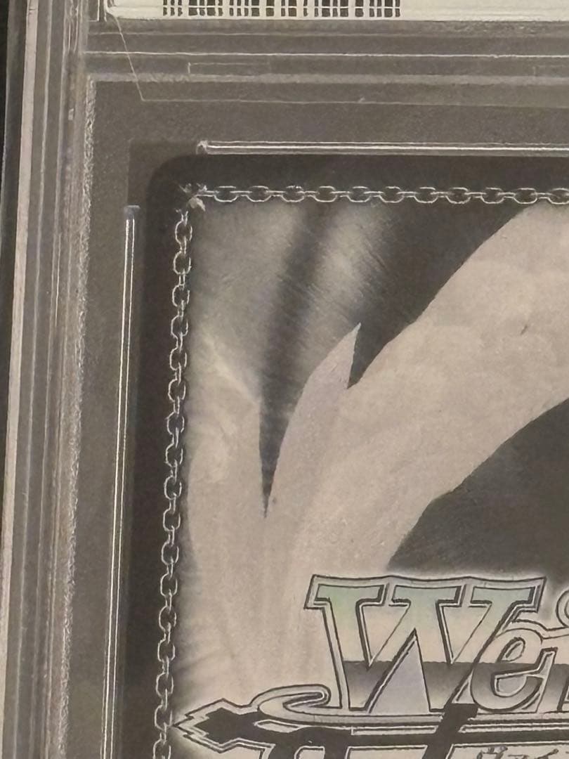 ヴァイスシュヴァルツ　ホロライブ　PSA10 秘密の待ち合わせ　常闇トワSP