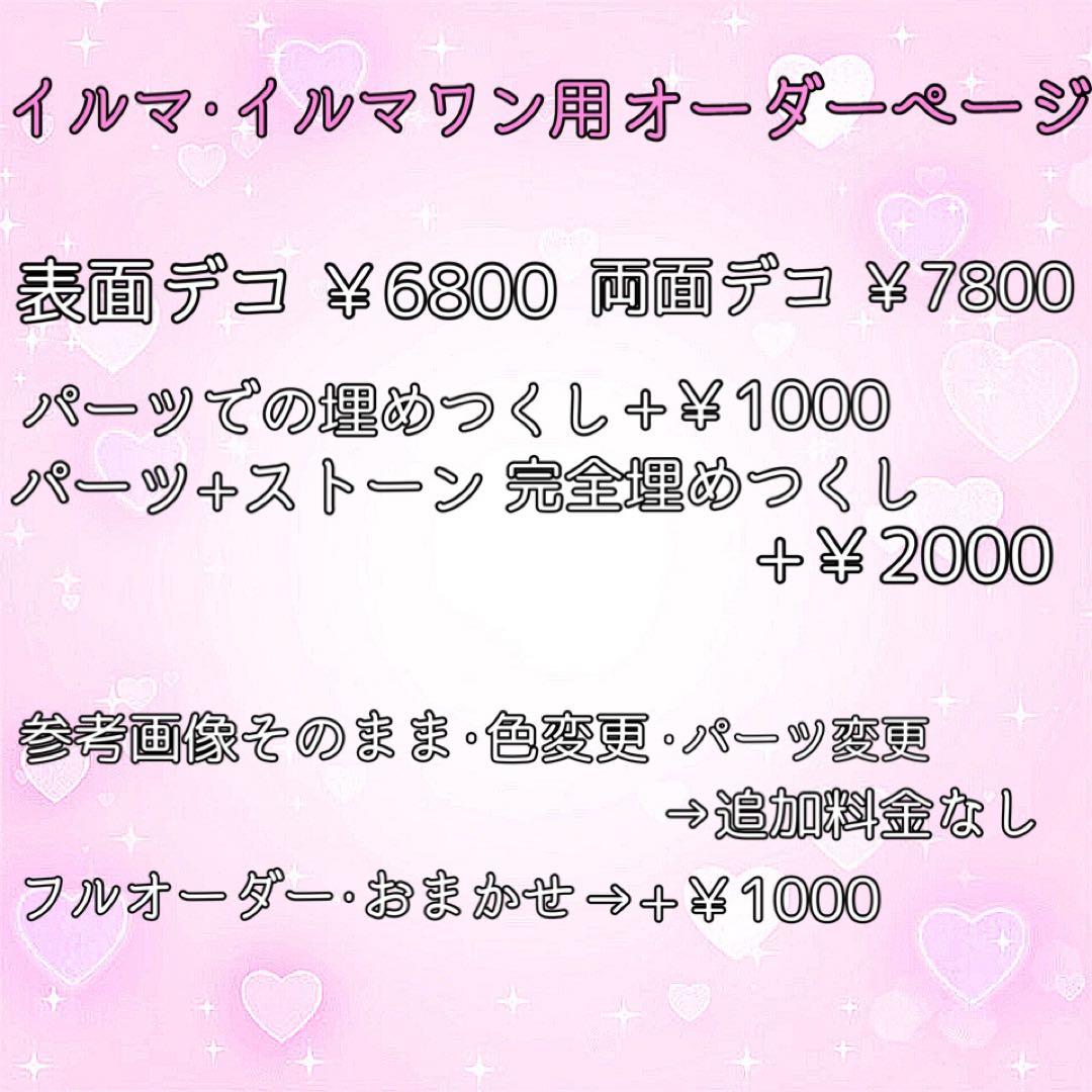 kページです♡