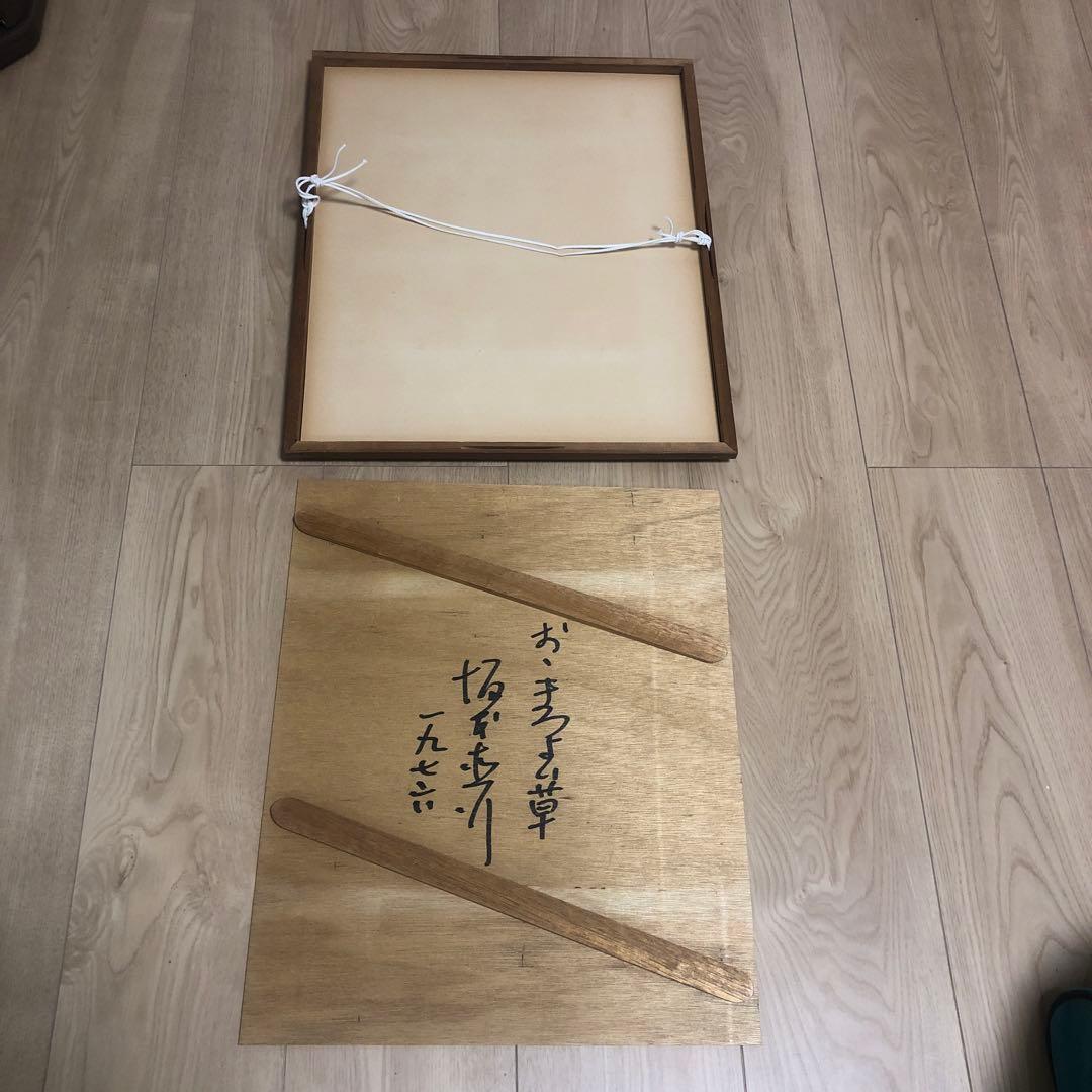 きなここ