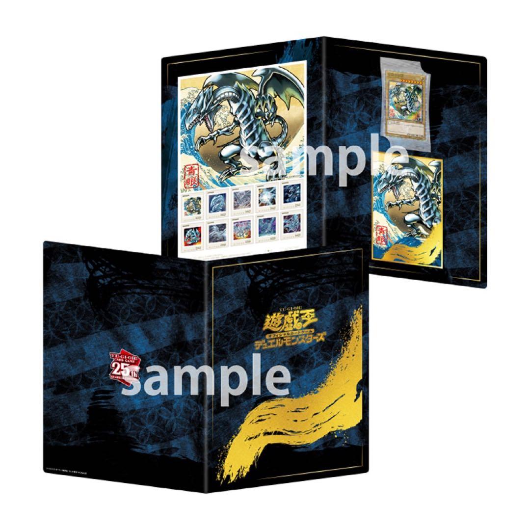 完全未開封　遊戯王OCG 25周年記念　浮世絵ブルーアイズ・ホワイト・ドラゴン