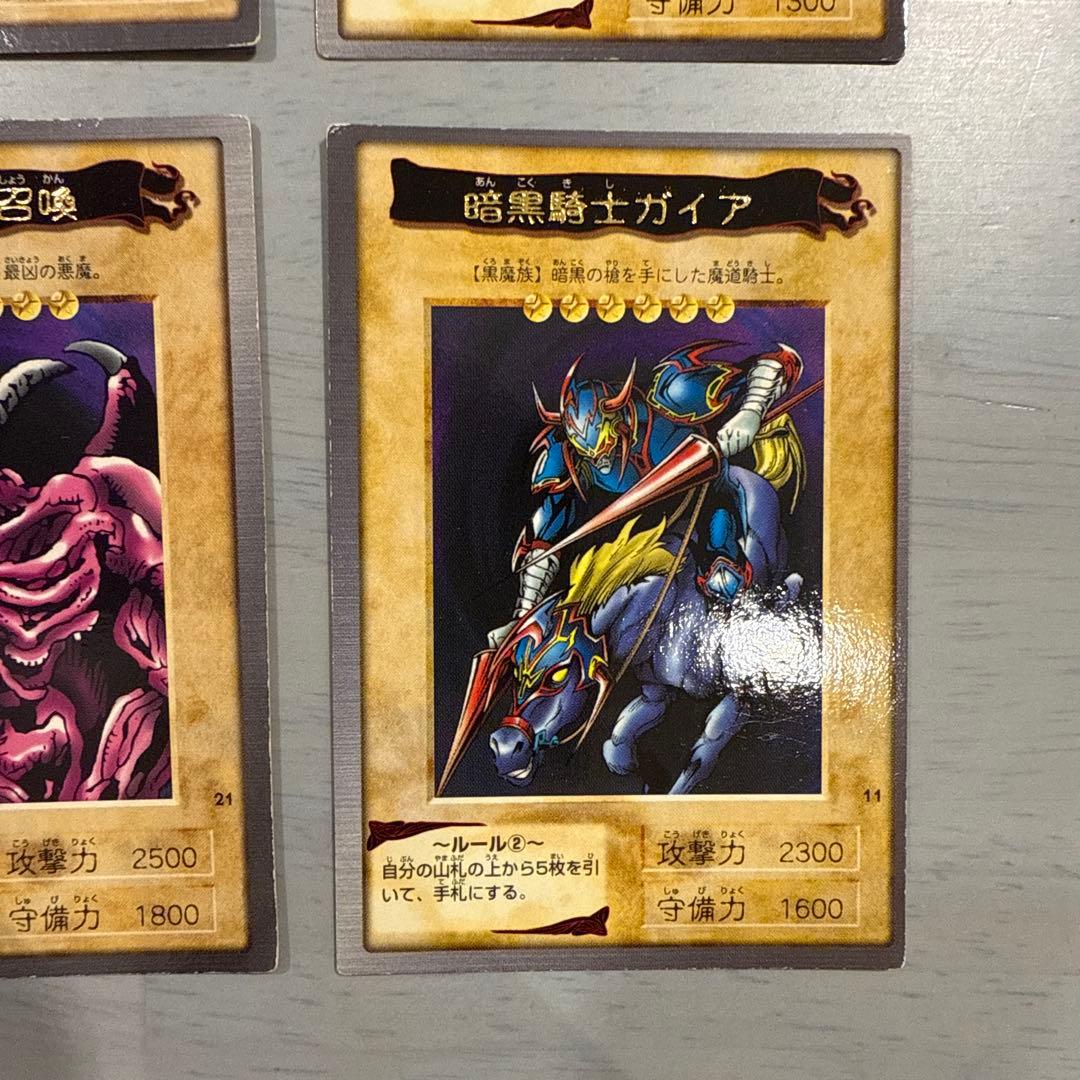 エラーカード　レーザー砲機甲鎧付き昆虫人間　遊戯王　バンダイ　カードダス
