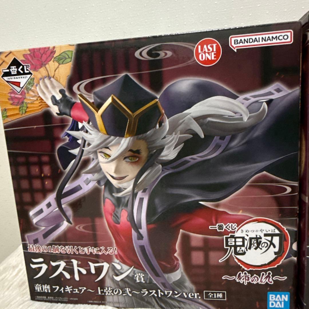 鬼滅の刃 フィギュア・ポスター・キーホルダーセット値下げ交渉⭕️