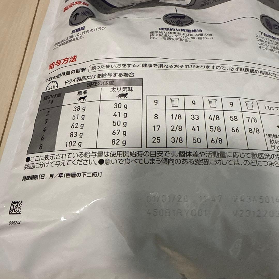 18 猫用 ニュータードケア 3.5kg × 2袋　計7.0kg