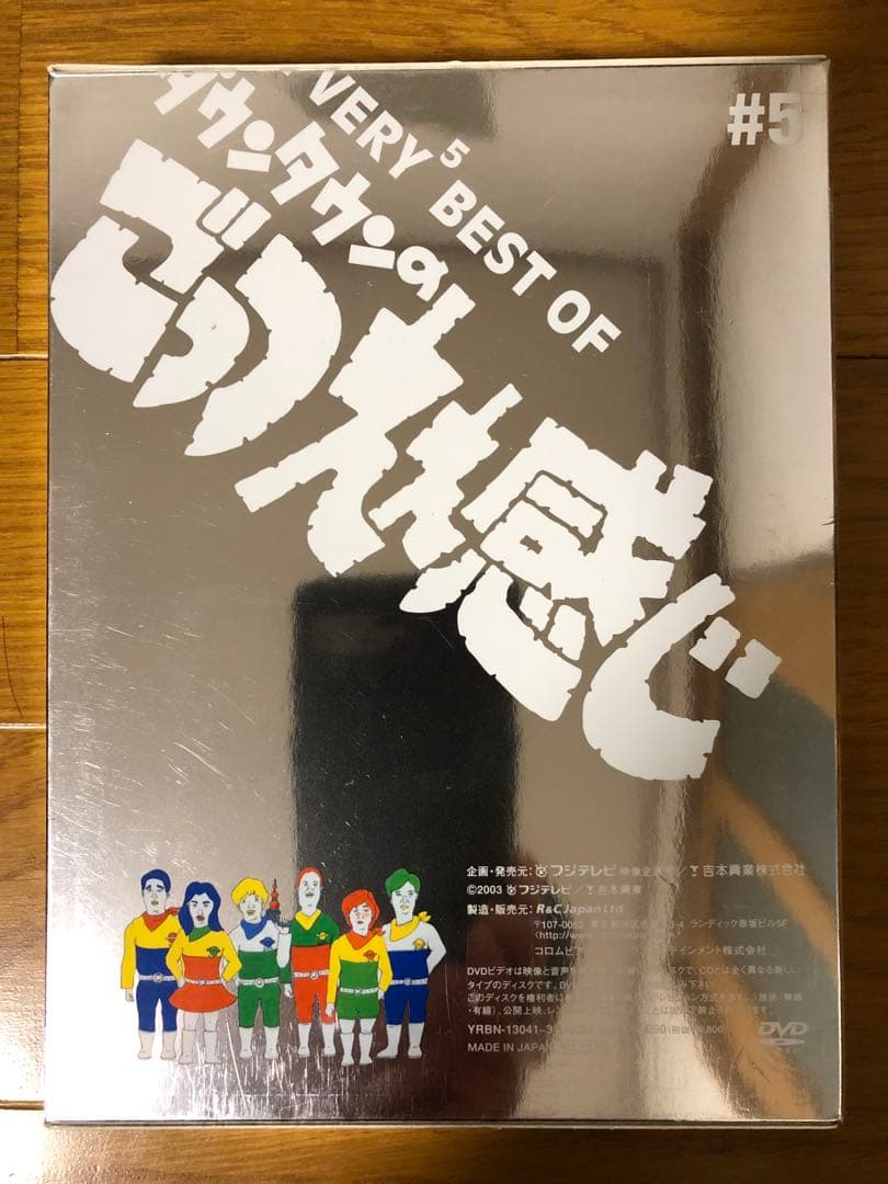 ダウンタウンのごっつええ感じ / DVD / 5巻セット