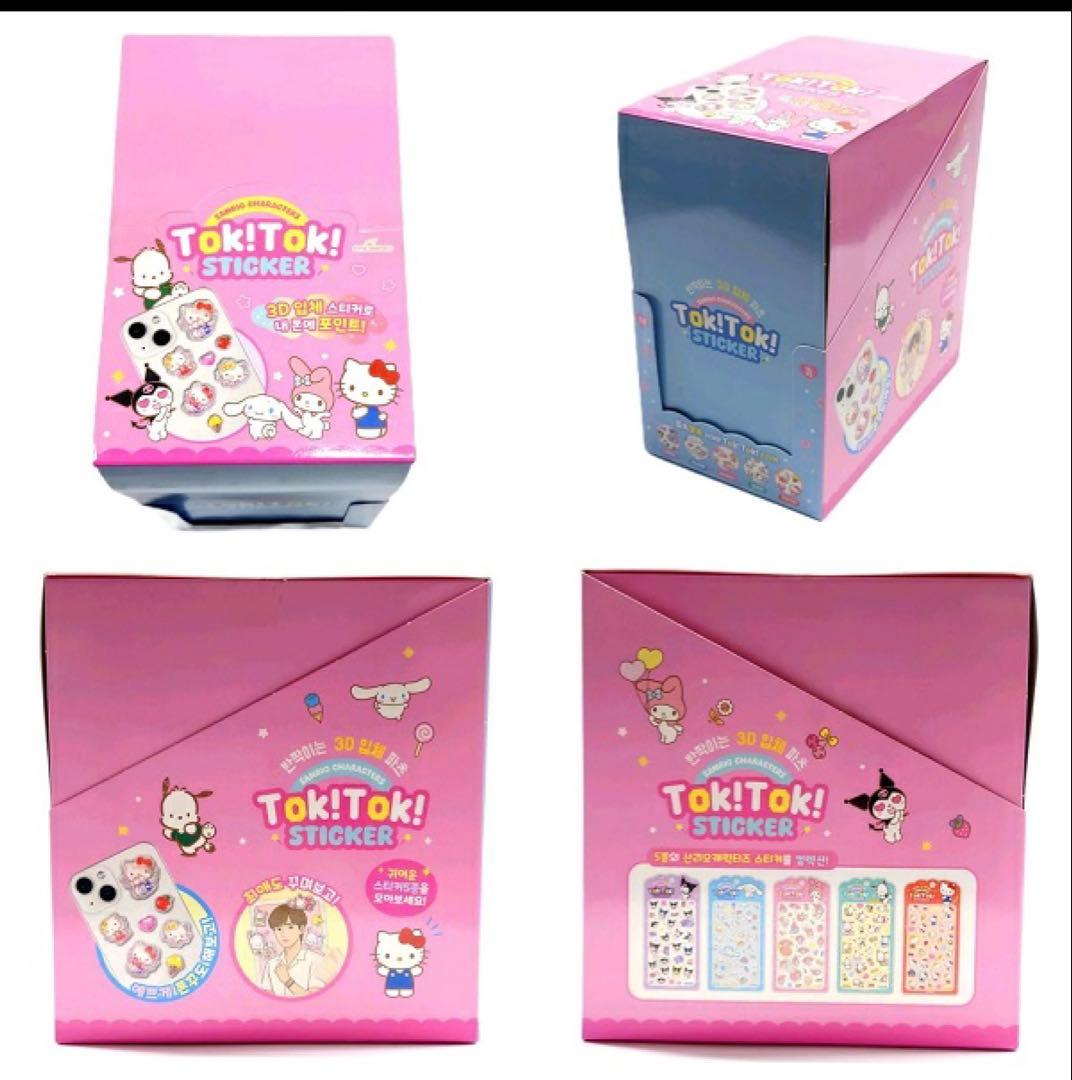 4BOX ステップ