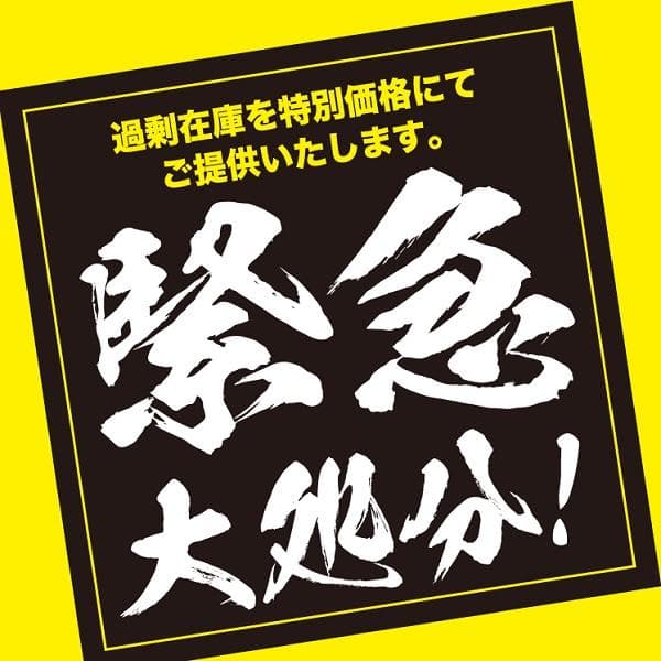 【5/11まで】 カナダ産 チモシー 60kg スーパープレミアム １番刈り