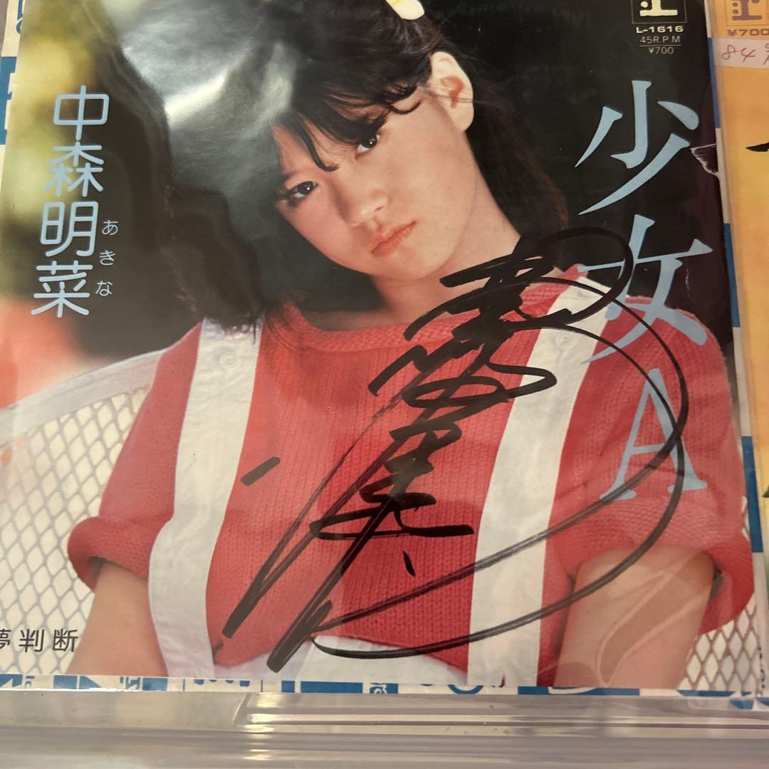 中森明菜直筆サイン入りEP３枚セット
