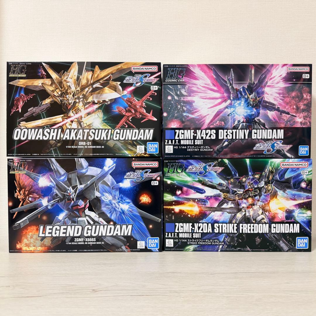 HGガンプラセット(ストライクフリーダム、デスティニー、レジェンド、オオワシ暁)