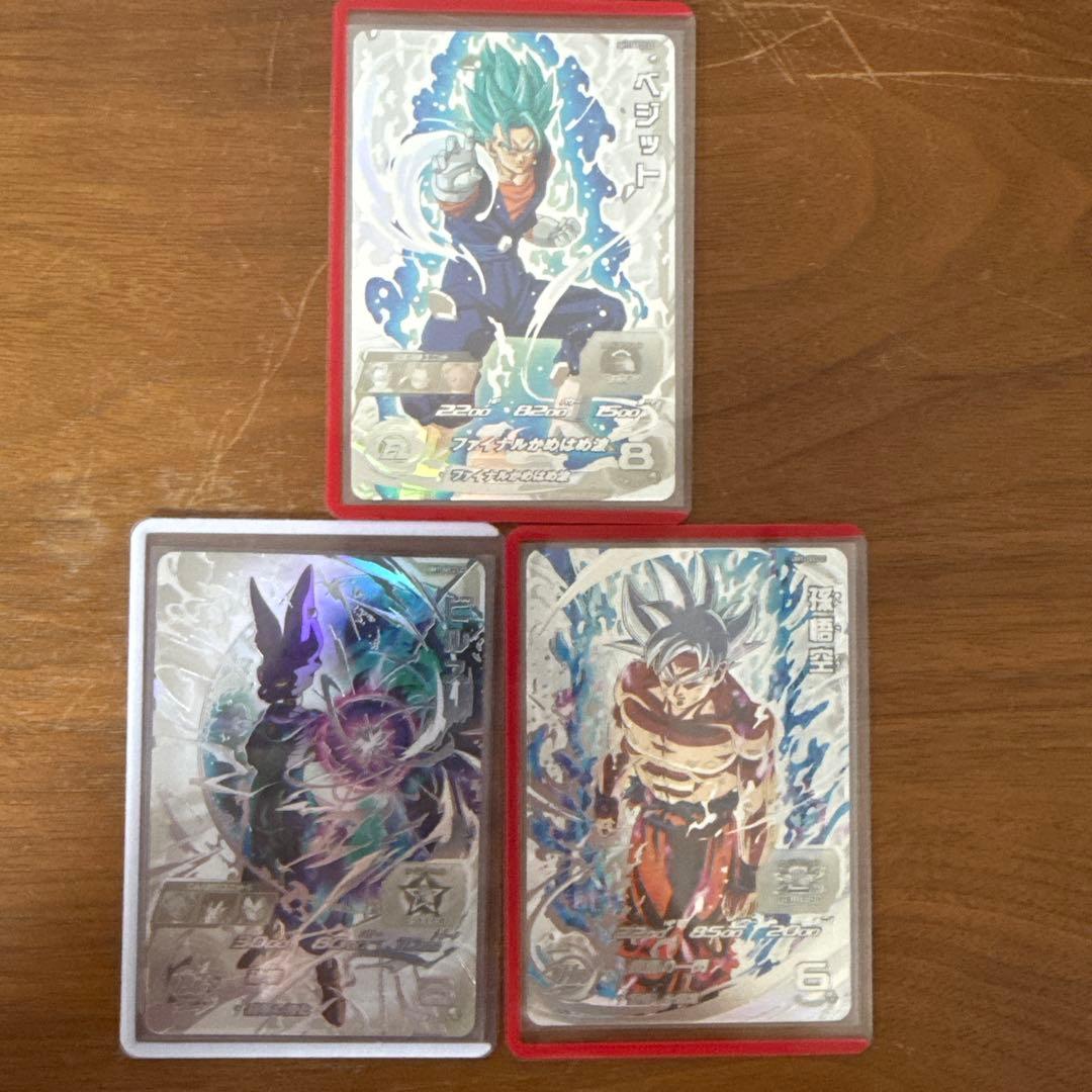 MM6弾LCまとめ売り