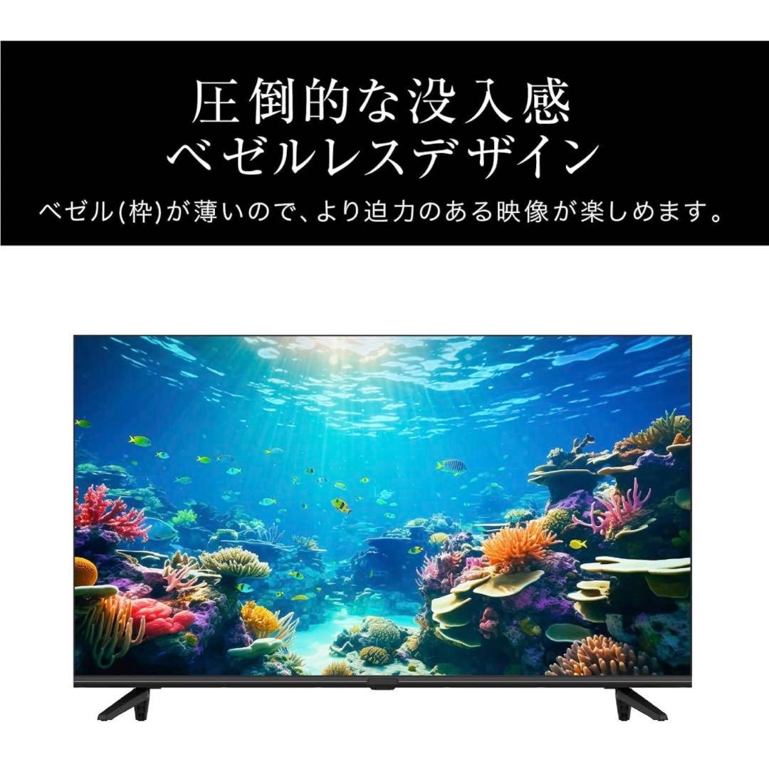 グリーンハウス 40V型テレビ フルハイビジョン 3波ダブルチューナー 美品