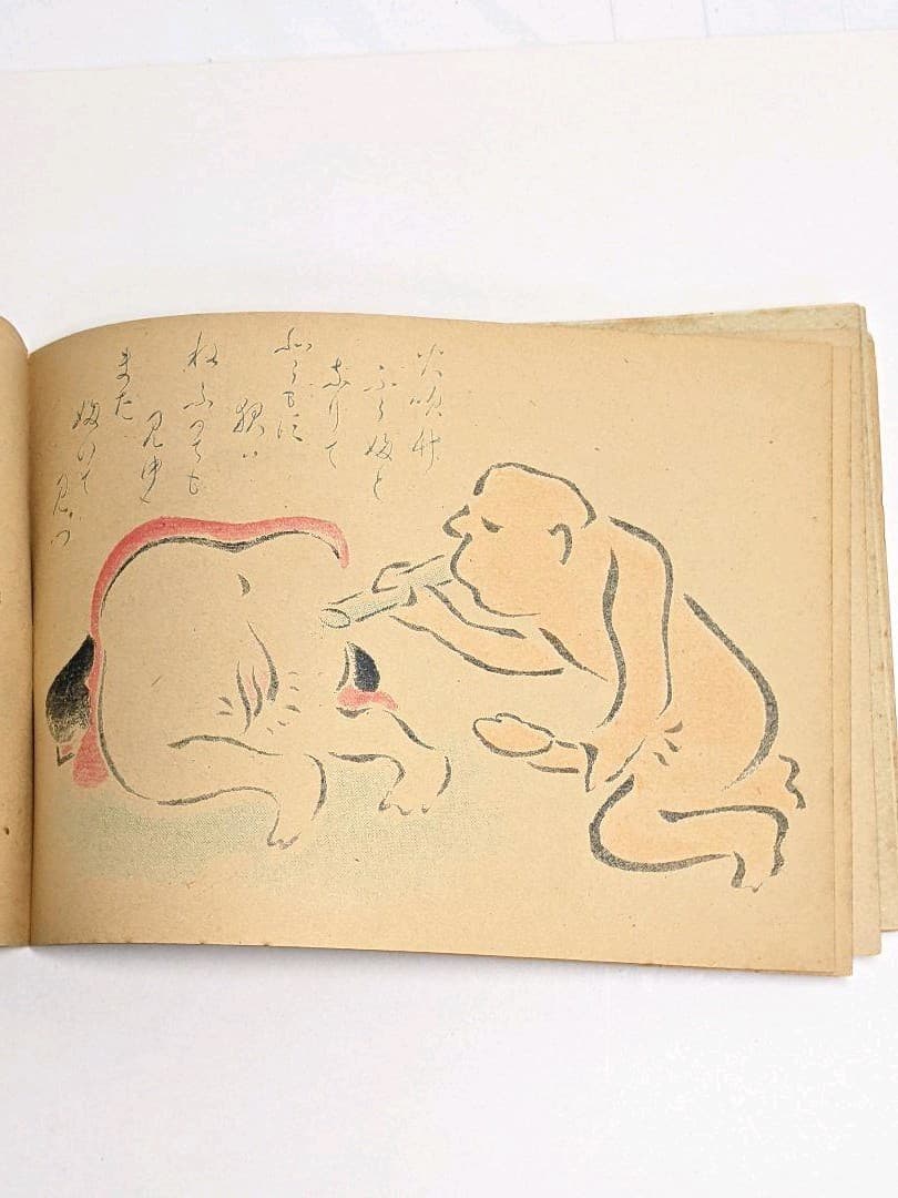 春画