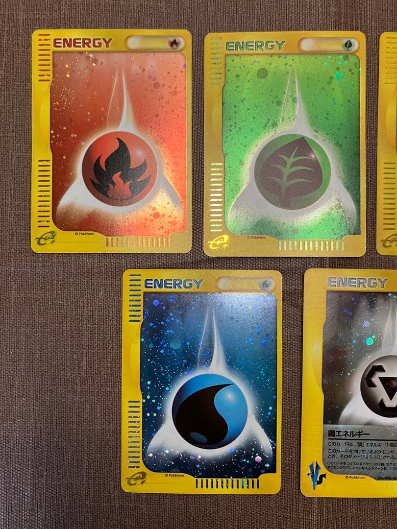 【9枚セット】 eカード　基本エネルギー　キラ　まとめ売り　ポケモンカード