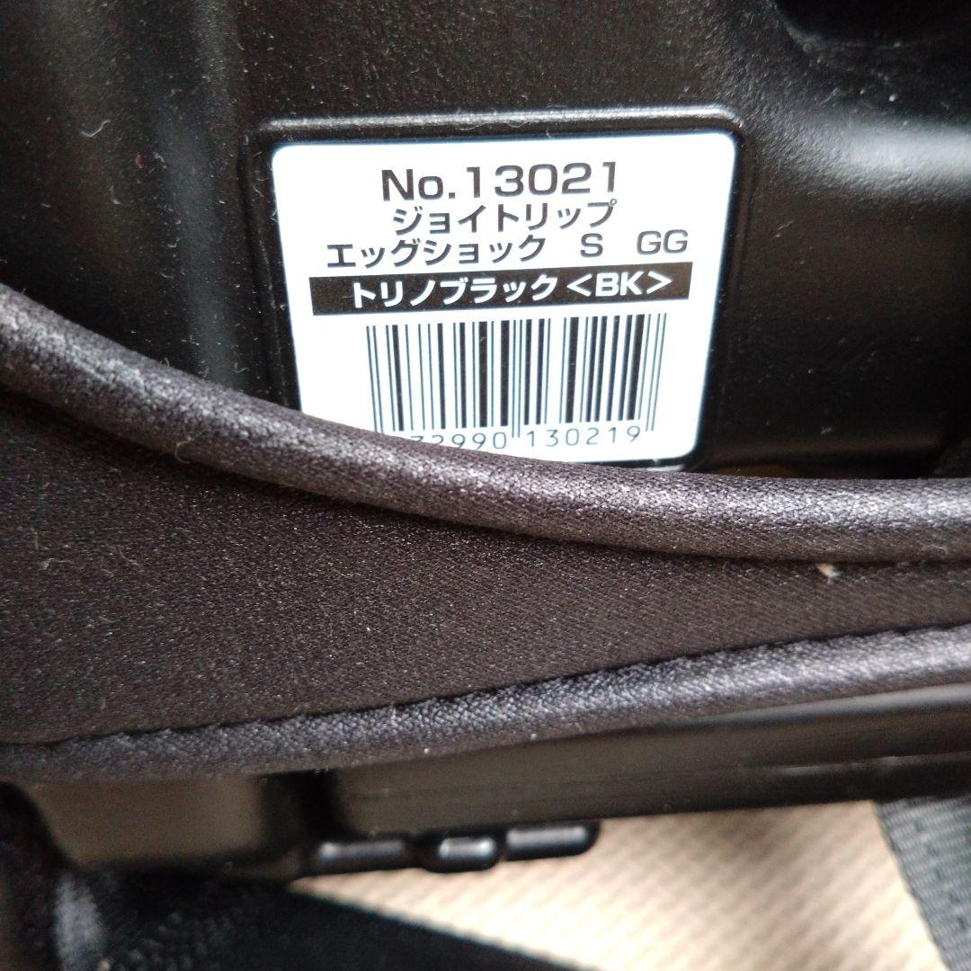 Combi ジュニアシート ジョイトリップ、エッグショック、ブラック/グレー