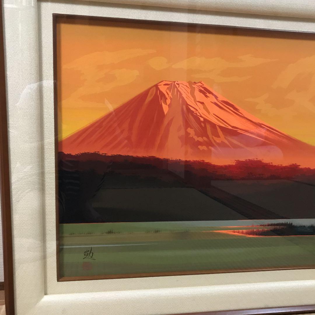 日本画　富士　谷崎　勉